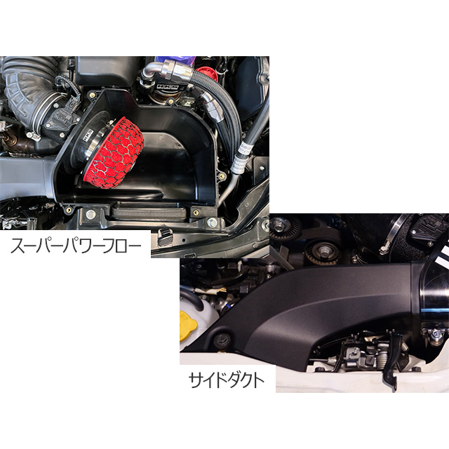 Evasive Motorsports: HKS Cold Air Intake Full Kit - Toyota GR86 