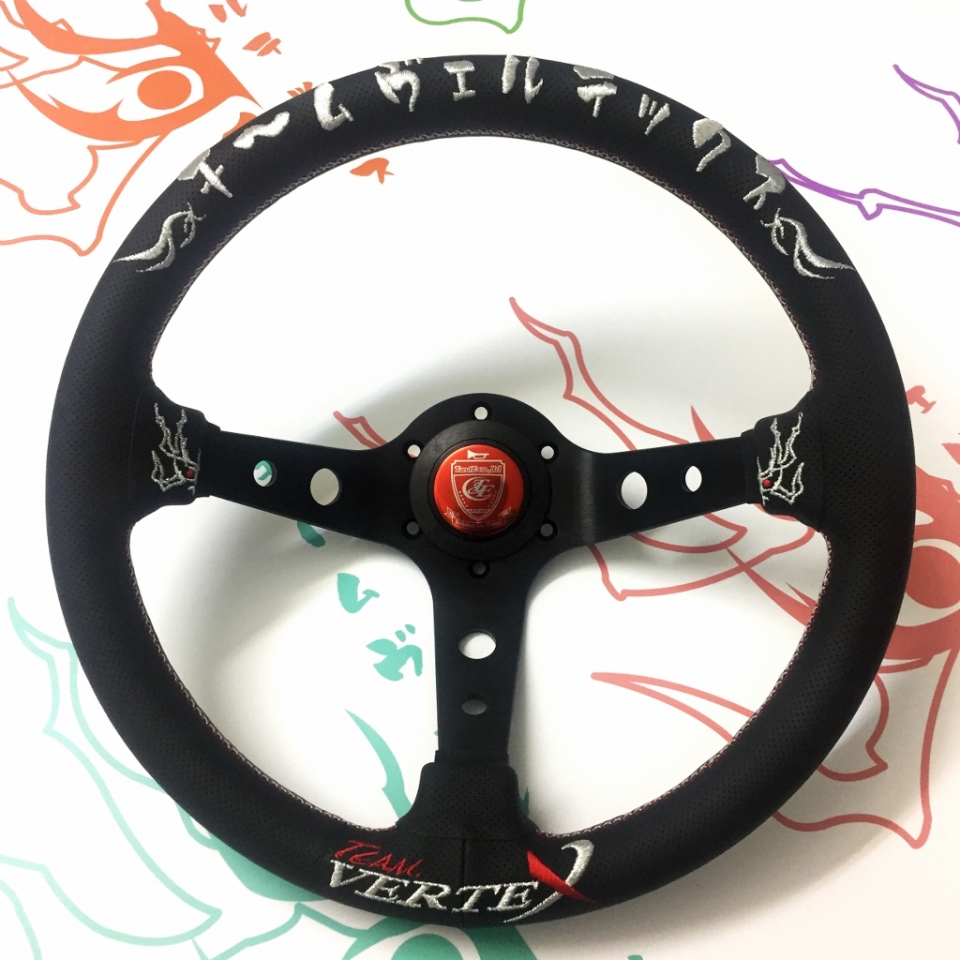 Vertex deals steering wheel